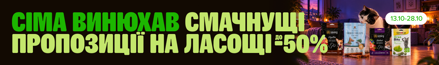 11. Баннер внутри категорий Лакомства для котов и собак