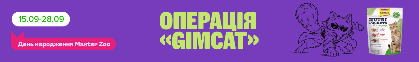 11. Баннеры внутри категорий Платный Gimcat