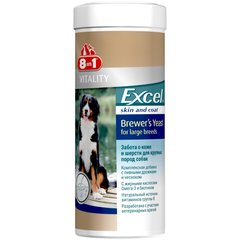 Пивні дріжджі для собак великих порід 8in1 Excel «Brewers Yeast Large Breed» 80 таблеток (для шкіри та шерсті) - masterzoo.ua