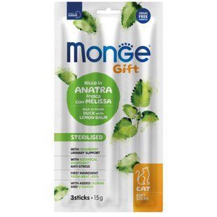 Ласощі для котів Monge Gift Sterilised 15 г - качка та меліса - masterzoo.ua
