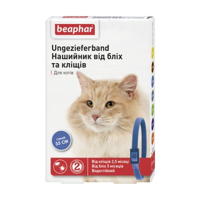 Ошейник для кошек Beaphar 35 см (от внешних паразитов, цвет: синий) - masterzoo.ua