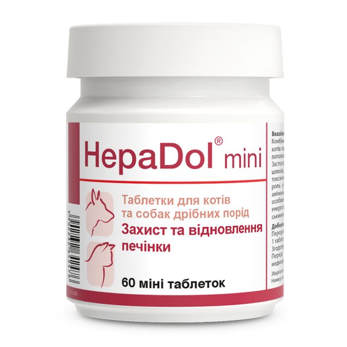 Таблетки для собак та котів Dolfos HepaDol mini 60 шт - cts - masterzoo.ua