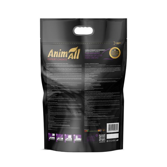 Наповнювач силікагелевий для котячого туалету AnimAll Фіолетовий аметист 15 л - лаванда - masterzoo.ua