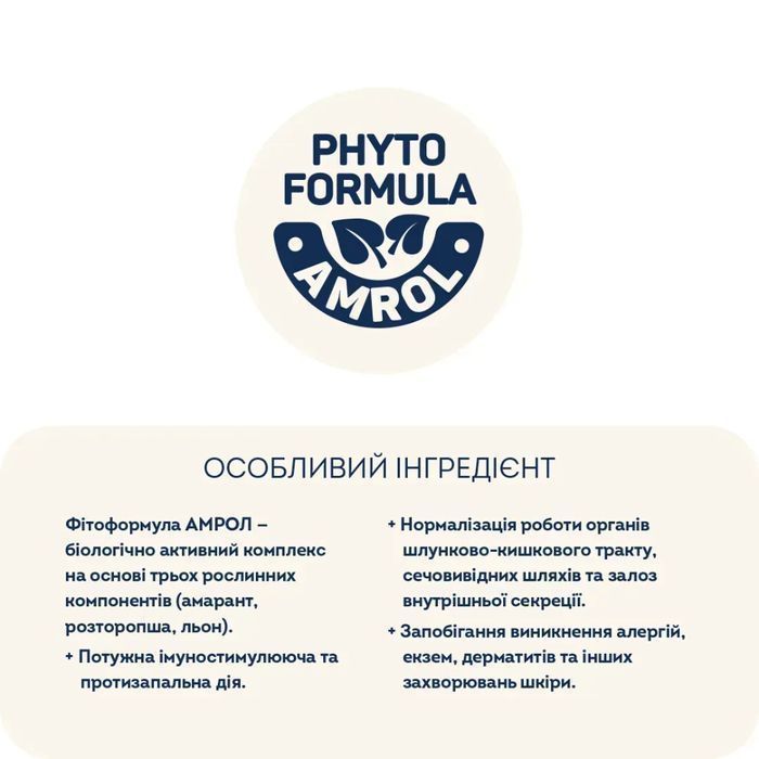 Cухий корм для собак Home Food Hypoallergenic Adult Maxi 10 кг - форель та рис - masterzoo.ua