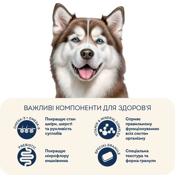 Cухий корм для собак Home Food Hypoallergenic Adult Maxi 10 кг - форель та рис - masterzoo.ua