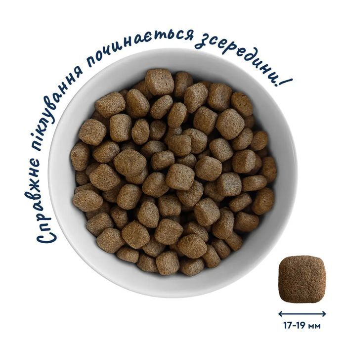 Cухий корм для собак Home Food Hypoallergenic Adult Maxi 10 кг - форель та рис - masterzoo.ua