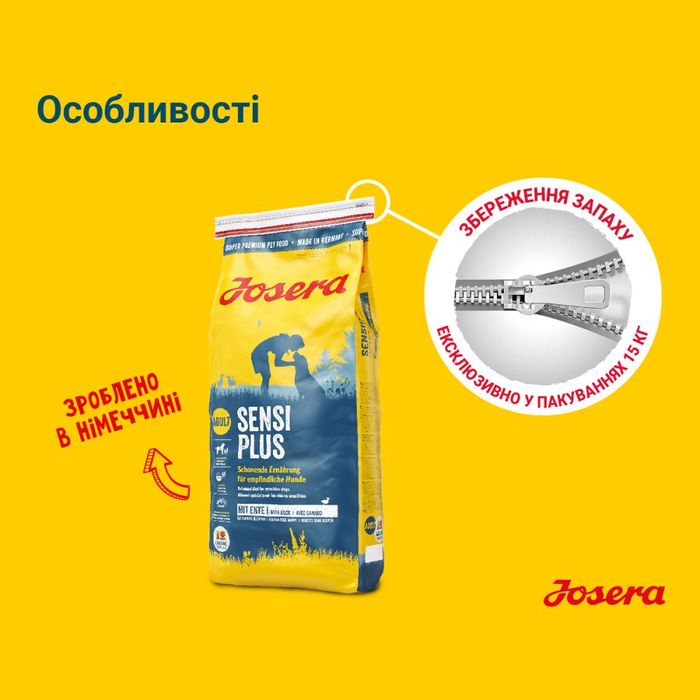 Сухой корм для собак Josera Sensi Plus 15кг - домашняя птица - masterzoo.ua