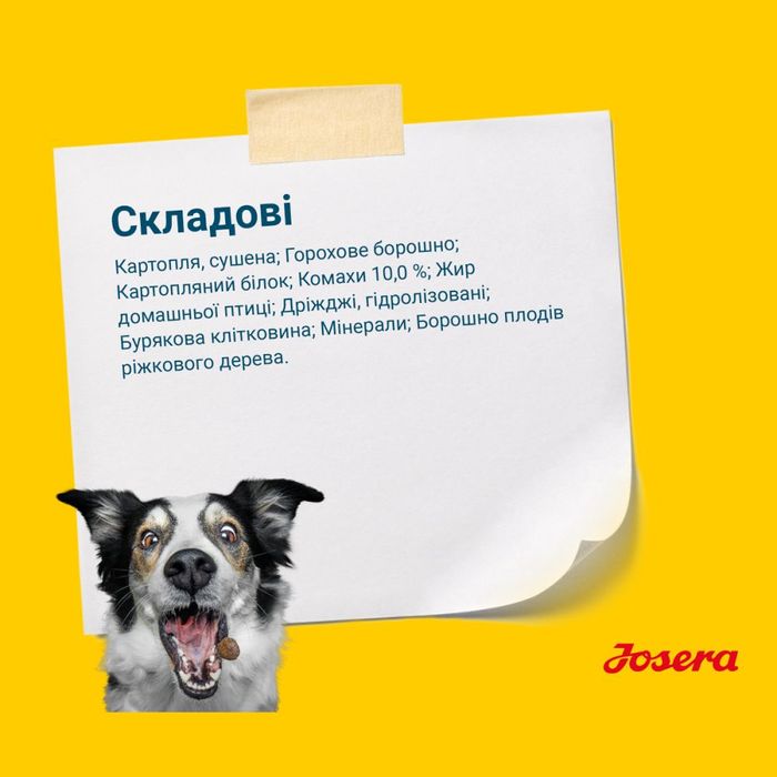 Сухий корм для собак Josera Hypoallergenic 15 кг - комахи та картопля - masterzoo.ua