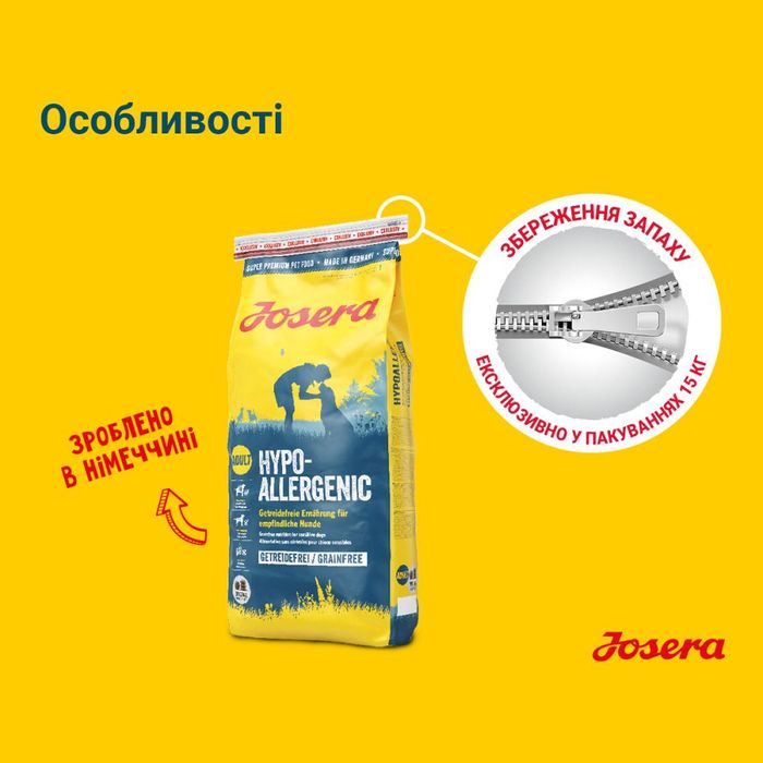 Сухой корм для собак Josera Hypoallergenic 15 кг - насекомые и картофель - masterzoo.ua