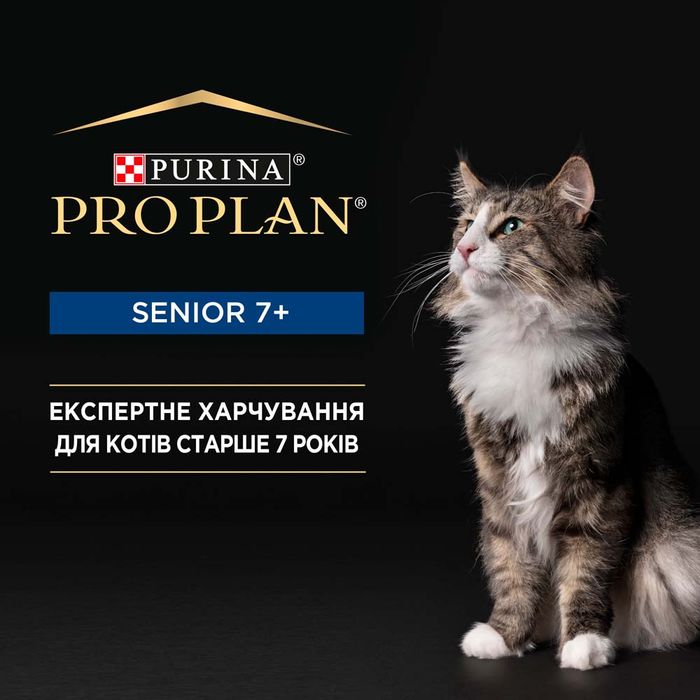 Вологий корм для котів ProPlan Senior 7+ 85 г - тунець - masterzoo.ua