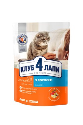Сухой корм для кошек Club 4 Paws Premium 300 г (лосось) - masterzoo.ua