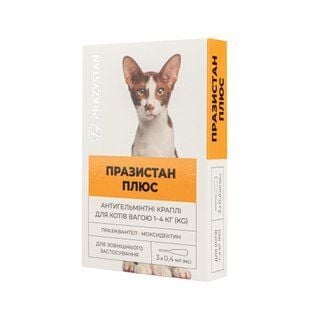 Vitomax Празистан Плюс капли на холку для кошек до 4 кг 3 шт х 0,4 мл - masterzoo.ua