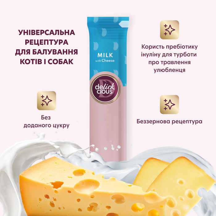 Ласощі для собак Delickcious Creamy Snack 60 г - молоко та сир - masterzoo.ua