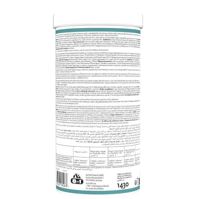 8in1 Excel Brewer's Yeast Skin and Coat Care витамины для собак 1430 шт - masterzoo.ua