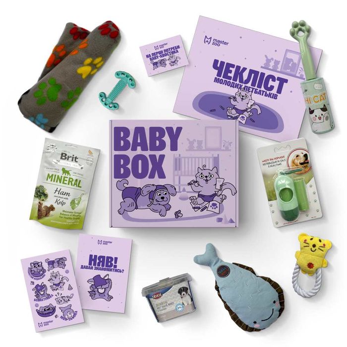 Набір Baby Box для собак - masterzoo.ua