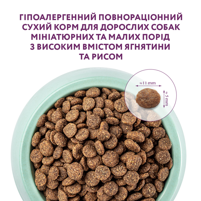Сухий гіпоалергенний корм для собак малих порід Optimeal 1,5 кг (ягня та рис) - masterzoo.ua