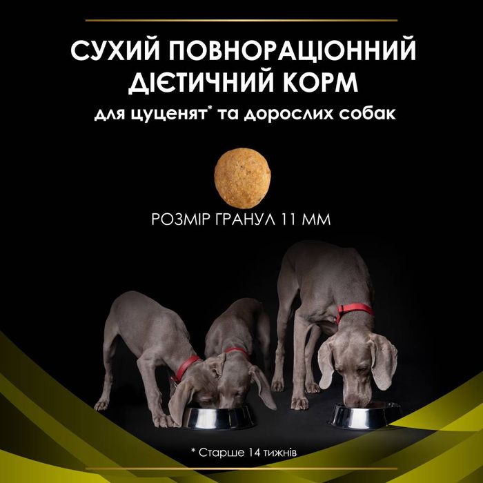 Сухий корм для собак Pro Plan Veterinary Diets HP Hepatic 3 кг - masterzoo.ua
