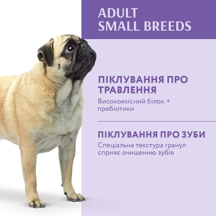 Сухой корм для взрослых собак малых пород Optimeal 1,5 кг (утка) - masterzoo.ua