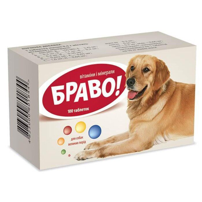 Вітаміни для собак великих порід Артеріум «Браво» 10 таблеток, 5 г (мультивітамін) - masterzoo.ua