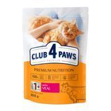 Сухий корм для котів Club 4 Paws Premium 300 г - телятина - masterzoo.ua