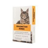 Vitomax Празистан Плюс краплі на холку для котів 4-10 кг 3 шт х 1 мл - masterzoo.ua