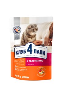 Сухий корм для котів Club 4 Paws Premium 300 г (телятина) - masterzoo.ua