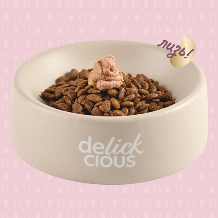 Ласощі для собак Delickcious Creamy Snack 60 г - яловичина, сир та спаржа - masterzoo.ua