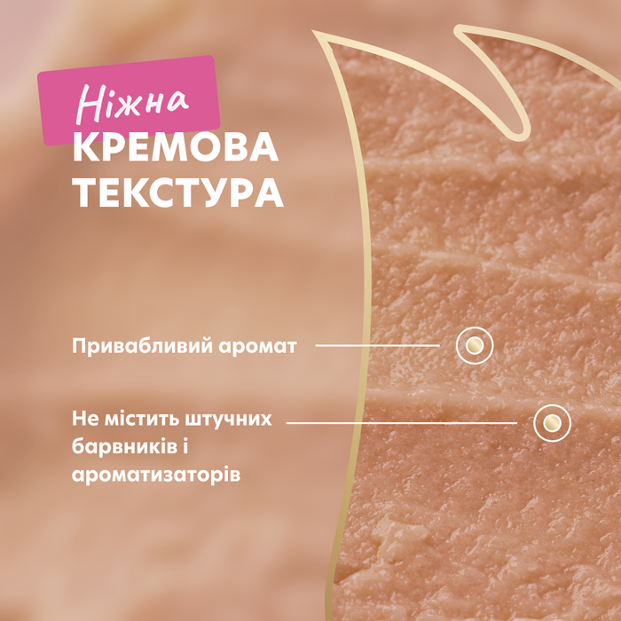 Ласощі для собак Delickcious Creamy Snack 60 г - яловичина, сир та спаржа - masterzoo.ua