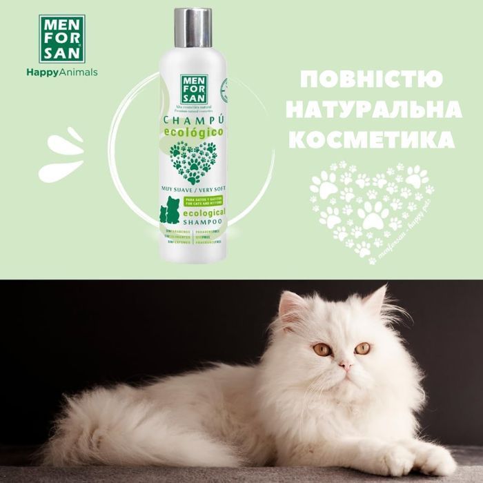 Menforsan Ecological Very Soft шампунь для кошек 300 мл - masterzoo.ua