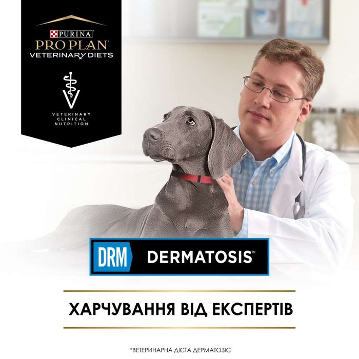 Сухий корм для собак Pro Plan Veterinary Diets DRM Dermatosis 3 кг - masterzoo.ua