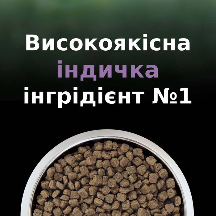 Сухой корм для стерилизованных кошек ProPlanLiveClear Sterilised 1,4 кг - индейка - masterzoo.ua