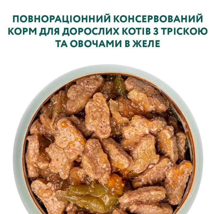 Влажный корм для взрослых кошек Optimeal Optimeal 85 г (треска и овощи в желе) - masterzoo.ua