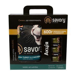 Savory Kitten набір корму для кошенят 2 кг + 600 г - індичка та курка - masterzoo.ua