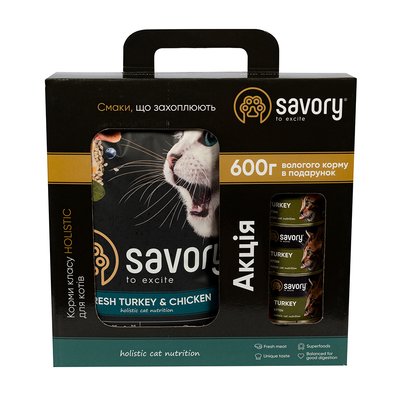 Акционный набор кормов Savory Kitten для котят, 2 кг + 600 г (индейка и курица) - masterzoo.ua