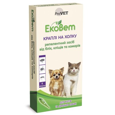 Капли на холку для кошек и собак мелких пород ProVET «ЭкоВет», 4 пипетки (от внешних паразитов) - masterzoo.ua