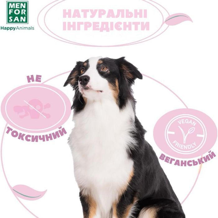 Menforsan Anti-urines спрей для воспитания собак 500 мл - masterzoo.ua