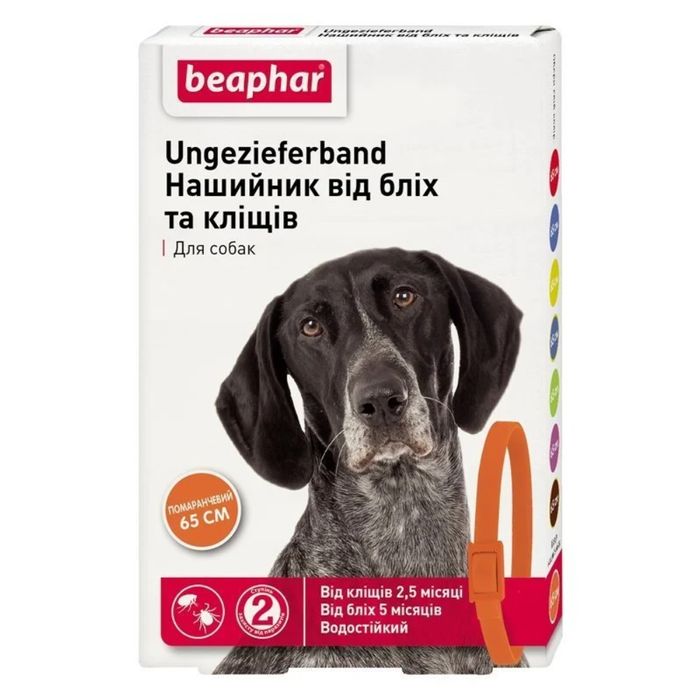 Ошейник для собак Beaphar Ungezieferband 65 см - оранжевый - masterzoo.ua