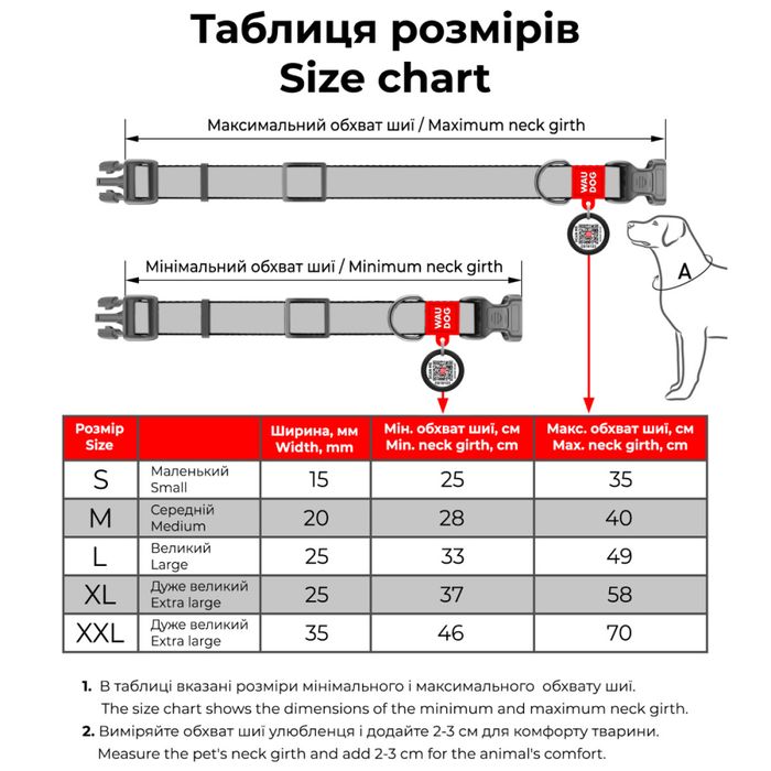 Ошейник для собак COLLAR Нейлон S - леопард - masterzoo.ua