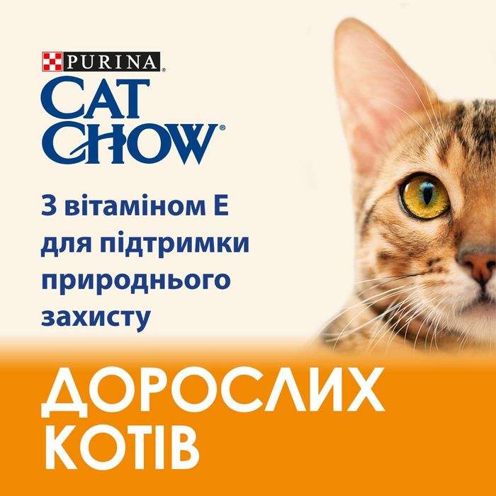 Сухий корм для котів Cat Chow 15 кг - качка - masterzoo.ua