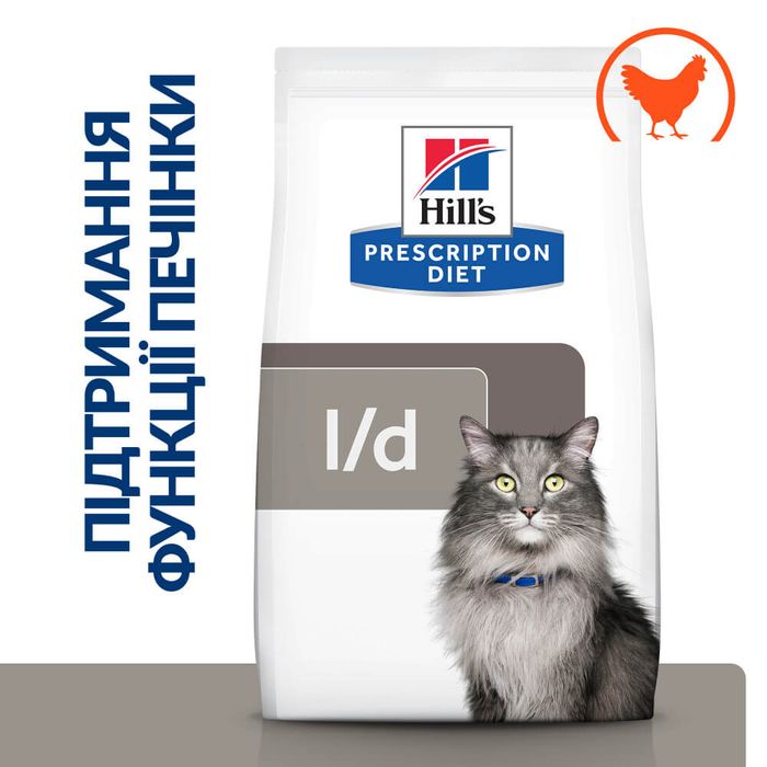 Сухой корм для кошек Hill's Prescription Diet l/d 1,5 кг - курица - masterzoo.ua