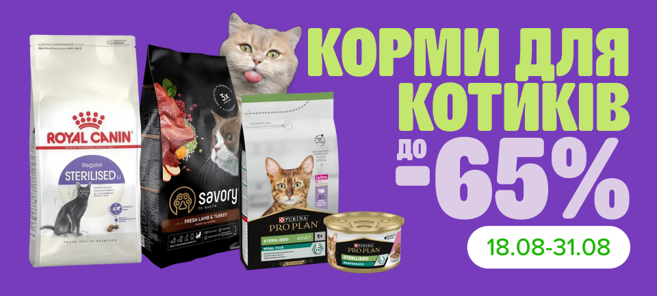 1. Десктоп Корм для котов