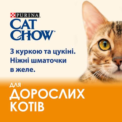 Вологий корм для котів Cat Chow Adult 85 г (курка та цукіні) - masterzoo.ua