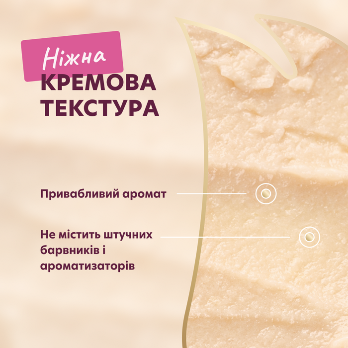 Лакомство для собак Delickcious Creamy Snack 60 г - утка и клюква - masterzoo.ua