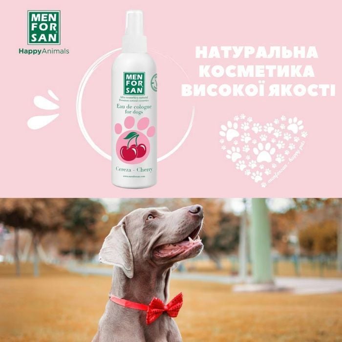 Menforsan Cherry одеколон для собак 125 мл - вишня - masterzoo.ua