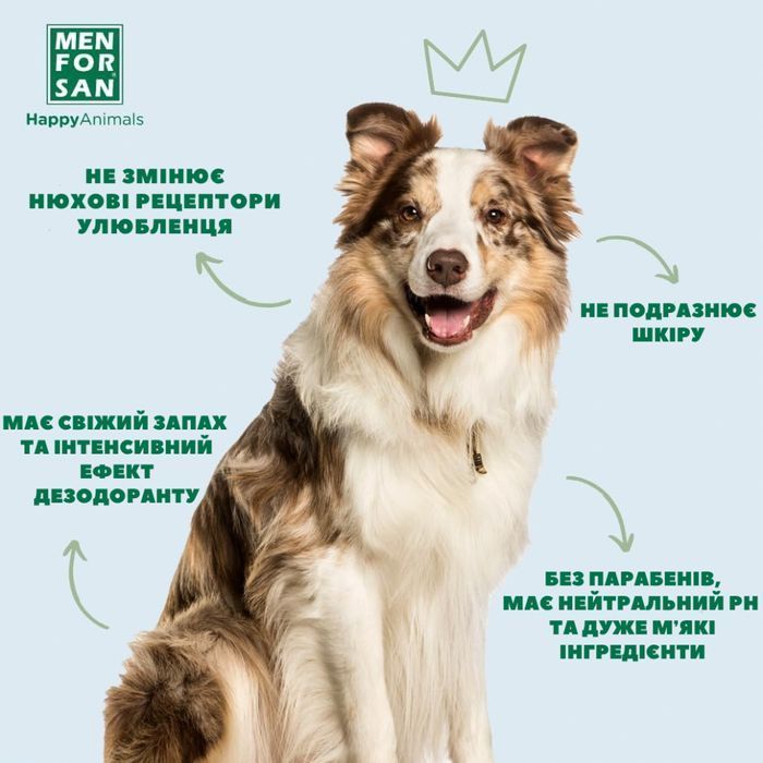 Menforsan Cherry одеколон для собак 125 мл - вишня - masterzoo.ua