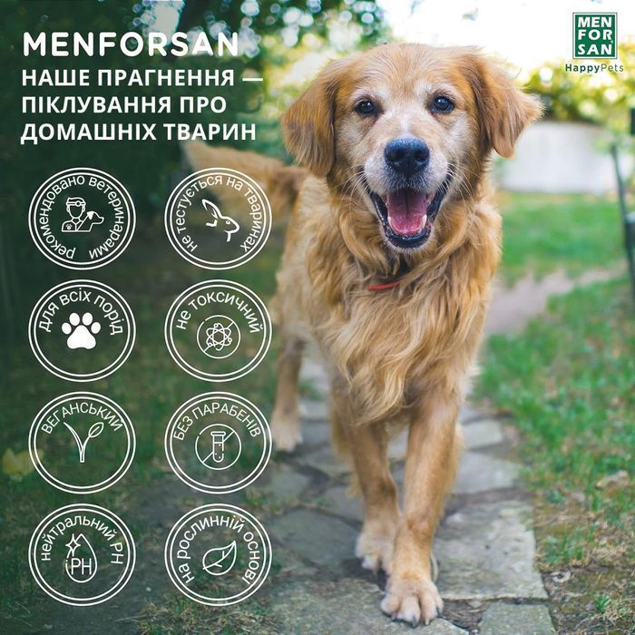 Menforsan Cherry одеколон для собак 125 мл - вишня - masterzoo.ua