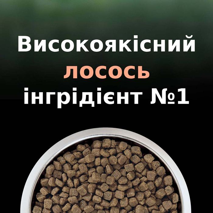 Сухий корм для стерилізованих котів ProPlanLiveClear Sterilised 1,4 кг - лосось - masterzoo.ua