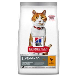 Cухой корм для кошек Hill's Science Plan Sterilised Adult 3 кг - курица - masterzoo.ua