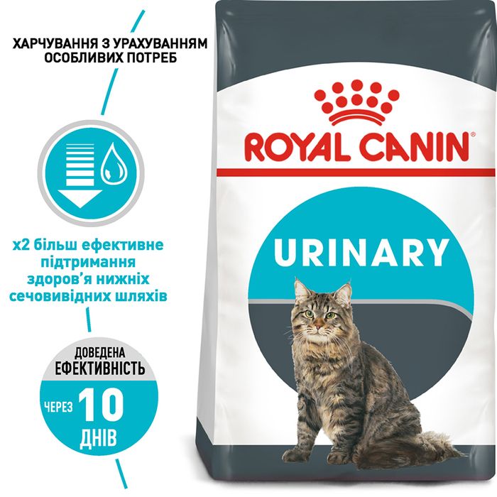 Набір сухого і вологого корму для котів Royal Canin Urinary Care 2 кг +12 шт х 85 г pouch + лабіринт у подарунок - masterzoo.ua