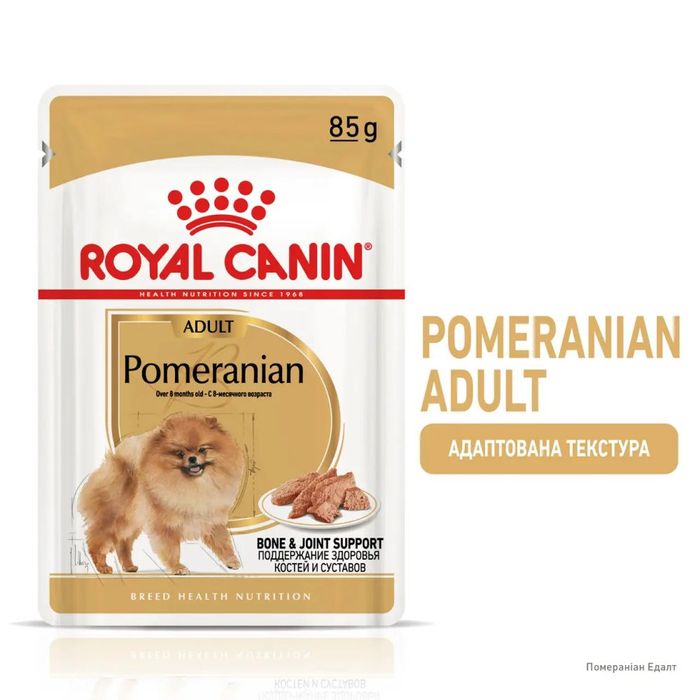 Вологий корм для собак Royal Canin Pomeranian Loaf pouch 85 г, 3+1 шт - домашня птиця - masterzoo.ua